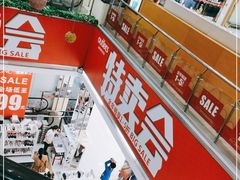 -通程奥特莱斯(华晨店)