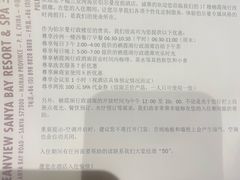 -三亚湾海居铂尔曼度假酒店