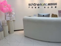 -妈妈时光机医疗产后修复(南山茂业百货店)