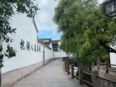 -鸣鹤古镇