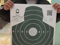 -真枪会射击俱乐部(河西中央公园店)
