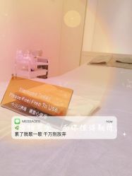 -紫御国际抗衰ZOE ANTI AGING