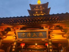 -寒山寺