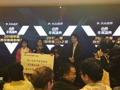 -徐记海鲜(陕西历史博物馆|明德门店)