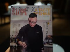 -新荣记(椒江店)