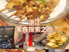 -烧蠔帮·湛江生蚝(工农店)