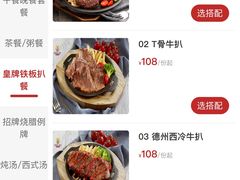 -香港新发烧腊茶餐厅(水围店)