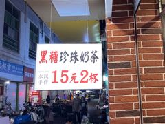 -永民手作(同曦店)