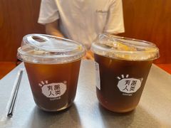 -有趣人类咖啡(永庆坊店)