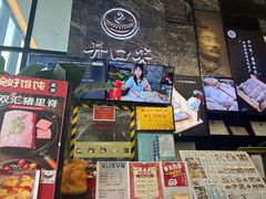 -开口笑·精选水饺