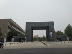 -中央戏剧学院(昌平校区)