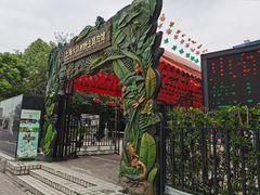 -上海大自然野生昆虫馆(东方明珠·爬宠昆虫探索中心)