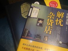 -牛焱·贵州黄牛肉火锅(城西银泰店)