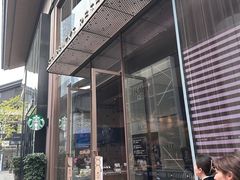 -星巴克臻选(成都太古里店)