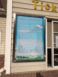 -酷酷兔少儿拓展天地