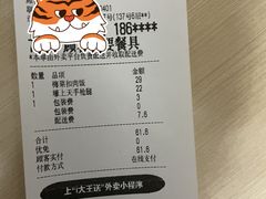 -永和大王(巨峰路店)