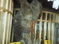 -御池园(顾村公园店)