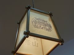 -雾与山茶(大禹城店)