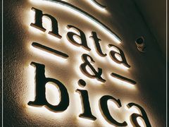 门面-nata&bica(松江大学城店)