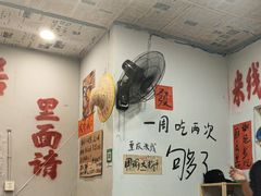 -王大乔泡椒米线·小火锅(星城天地店)