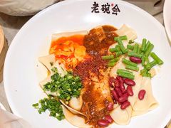 -老碗会(汕头万象城店)