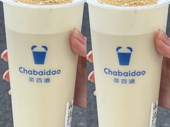 -茶百道(京溪店)