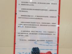 -全明星滑冰俱乐部(万象城店)