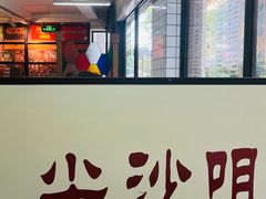 -香港華心糖水鋪(南西总店)