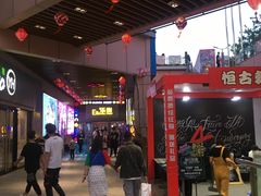 -乐汇城