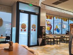 -必胜客(浦上万达店)