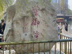 -皇家御河游(紫御湾码头)