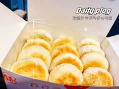 -西施酥饼(欧亚商都店)