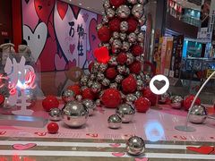 -圆融星座购物中心