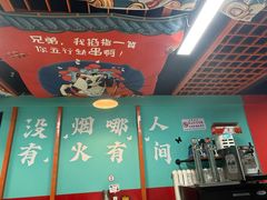 -烤五行·烧烤烤串(石佛营店)
