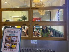 -堂屋糖水店(愚园店)