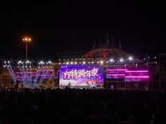 -汕头蓝水星欢乐世界