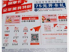 -必胜客(广渠路店)