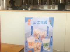 -厝内小眷村(福州永嘉天地店)