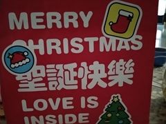 -好利来(交大店)