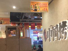-令狐冲烤鱼·烧菜馆(达明店)