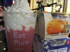 -乐纯(苹果社区店)