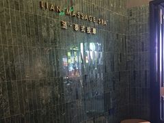 -涟LIAN·泰式按摩·MASSAGE·SPA(华强北店)