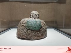 -烟台市博物馆