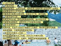 -李东农庄(中南百草园地标店)