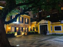 门面-ALBERGUE 1601 婆仔屋葡国餐厅