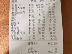 -秦记香辣蟹(松榆里店)