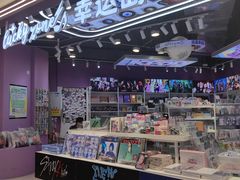 -凯德广场(学府店)