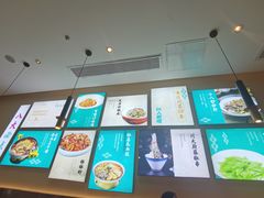 -川人百味(亿合城店)
