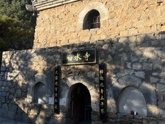 -白水寺森林公园
