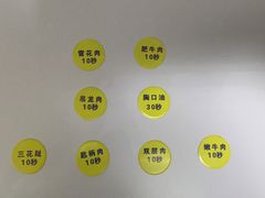 -潮发潮汕牛肉店(芳村店)